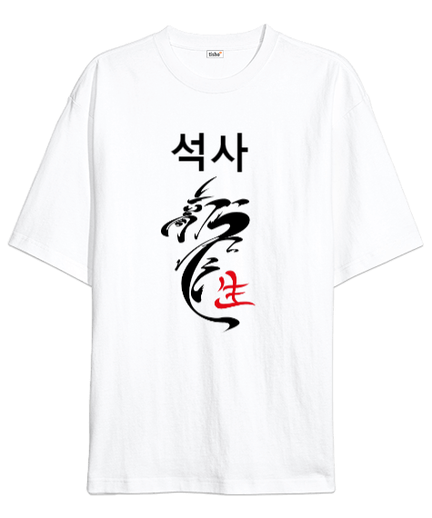 Tisho - Korean Dragon Oversize Unisex Tişört