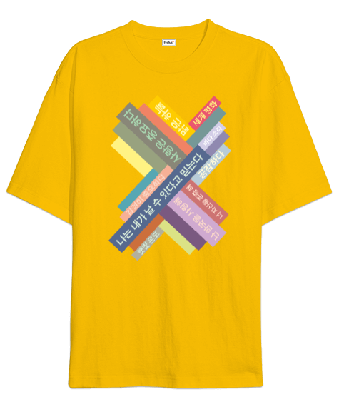 Tisho - Korece Cümlelerin Yer Aldığı Unisex T-Shirt Oversize Unisex Tişört