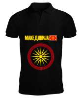 Kuzey Makedonya,Makedonya,Makedonya Bayrağı,Makedonya logosu,Macedonia flag. Siyah Erkek Kısa Kol Polo Yaka - Tisho