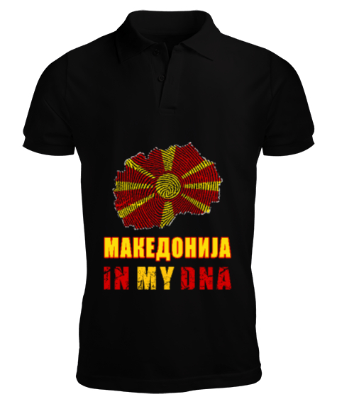 Kuzey Makedonya,Makedonya,Makedonya Bayrağı,Makedonya logosu,Macedonia flag. Siyah Erkek Kısa Kol Polo Yaka - Tisho