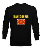 Kuzey Makedonya,Makedonya,Makedonya Bayrağı,Makedonya logosu,Macedonia flag. Siyah Erkek Sweatshirt - Tisho