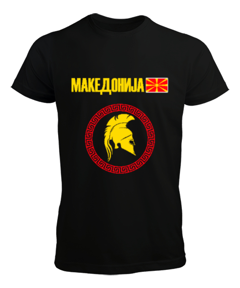 Kuzey Makedonya,Makedonya,Makedonya Bayrağı,Makedonya logosu,Macedonia flag. Siyah Erkek Tişört - Tisho
