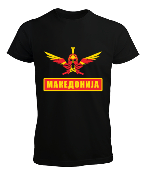 Kuzey Makedonya,Makedonya,Makedonya Bayrağı,Makedonya logosu,Macedonia flag. Siyah Erkek Tişört - Tisho