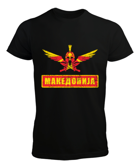 Kuzey Makedonya,Makedonya,Makedonya Bayrağı,Makedonya logosu,Macedonia flag. Siyah Erkek Tişört - Tisho