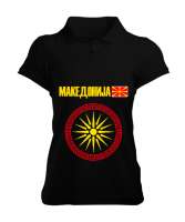 Kuzey Makedonya,Makedonya,Makedonya Bayrağı,Makedonya logosu,Macedonia flag. Siyah Kadın Polo Yaka Tişört - Tisho