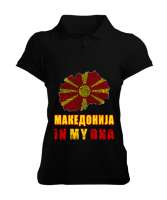 Kuzey Makedonya,Makedonya,Makedonya Bayrağı,Makedonya logosu,Macedonia flag. Siyah Kadın Polo Yaka Tişört - Tisho