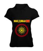 Kuzey Makedonya,Makedonya,Makedonya Bayrağı,Makedonya logosu,Macedonia flag. Siyah Kadın Polo Yaka Tişört - Tisho