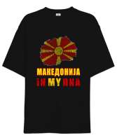 Kuzey Makedonya,Makedonya,Makedonya Bayrağı,Makedonya logosu,Macedonia flag. Siyah Oversize Unisex Tişört - Tisho