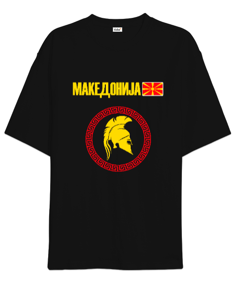 Kuzey Makedonya,Makedonya,Makedonya Bayrağı,Makedonya logosu,Macedonia flag. Siyah Oversize Unisex Tişört - Tisho