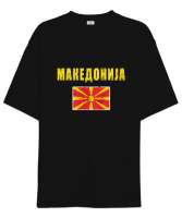 Kuzey Makedonya,Makedonya,Makedonya Bayrağı,Makedonya logosu,Macedonia flag. Siyah Oversize Unisex Tişört - Tisho