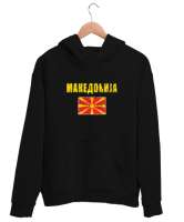 Kuzey Makedonya,Makedonya,Makedonya Bayrağı,Makedonya logosu,Macedonia flag. Siyah Unisex Kapşonlu Sweatshirt - Tisho