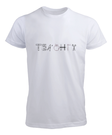 Tisho - Öğretmen günü hediyesi matematik öğretmenine hediye yaratıcı öğretmenler günü hediyeleri teacher öze Beyaz Erkek Tişört
