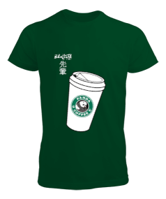 Panda Coffee Latte Erkek Tişört - Tisho