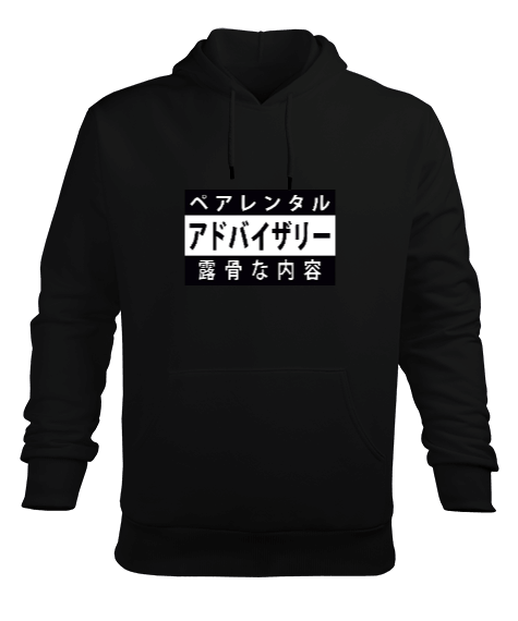 Tisho - Parental Advisory Explicit Content Erkek Kapüşonlu Hoodie Sweatshirt