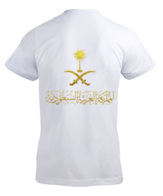 Saudi Arabia Emblem Erkek Tişört - Thumbnail