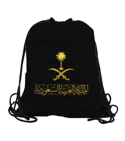 Tisho - Saudi Arabia Emblem GOLD Büzgülü Spor Çanta