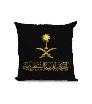 Saudi Arabia Emblem Square Pillow two side Kare Yastık - Thumbnail