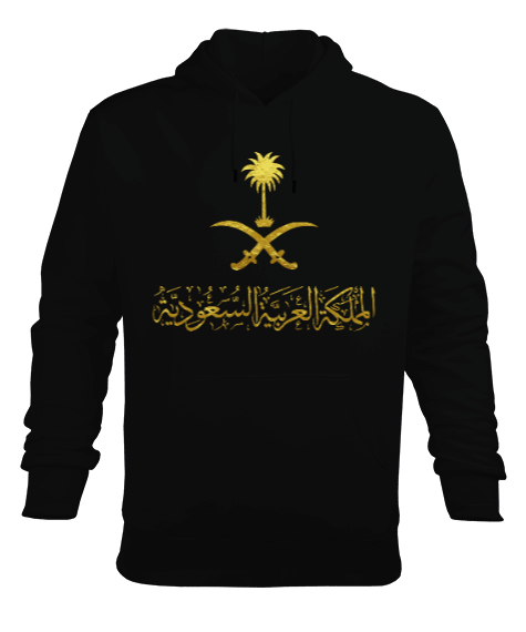 Tisho - Saudi Arabia Emblem two sided Erkek Kapüşonlu Hoodie Sweatshirt