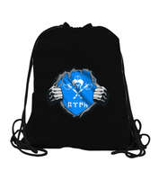 Selçuk,Selçuk logosu,Göktürk,Türkiye. Siyah Büzgülü Spor Çanta - Tisho