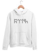 Türk yazısı göktürk harfleri tasarım baskılı Beyaz Unisex Kapşonlu Sweatshirt - Tisho