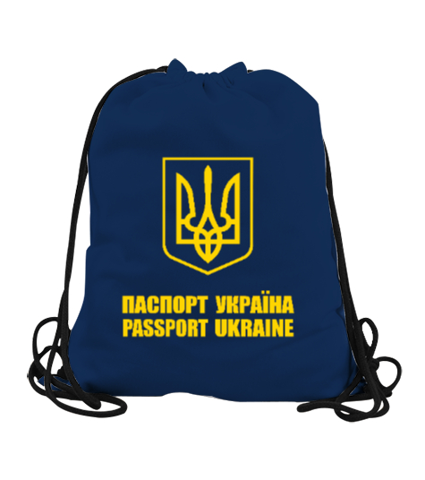 Tisho - Ukrayna,Ukraine,Ukrayna Bayrağı,Ukraine flag. Lacivert Büzgülü Spor Çanta