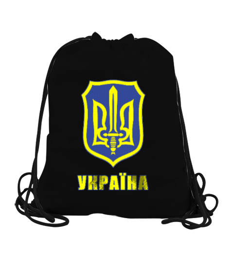 Tisho - Ukrayna,Ukraine,Ukrayna Bayrağı,Ukraine flag. Siyah Büzgülü Spor Çanta