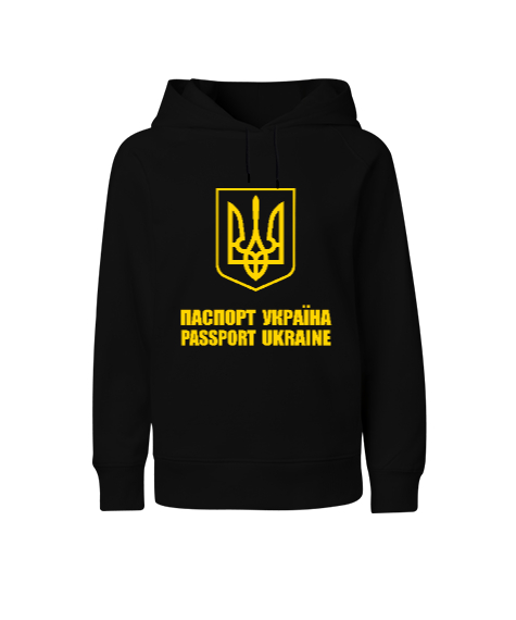 Tisho - Ukrayna,Ukraine,Ukrayna Bayrağı,Ukraine flag. Siyah Çocuk Unisex Hoodie Kapüşonlu