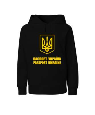 Ukrayna,Ukraine,Ukrayna Bayrağı,Ukraine flag. Siyah Çocuk Unisex Hoodie Kapüşonlu - Tisho