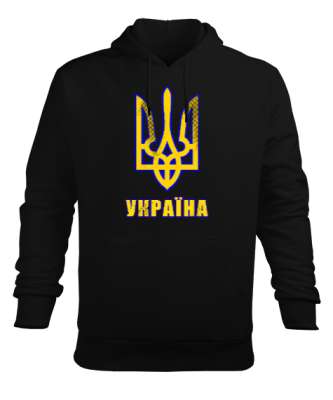 Ukrayna,Ukraine,Ukrayna Bayrağı,Ukraine flag. Siyah Erkek Kapüşonlu Hoodie Sweatshirt - Tisho
