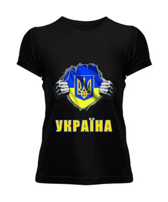 Ukrayna,Ukraine,Ukrayna Bayrağı,Ukraine flag. Siyah Kadın Tişört - Tisho
