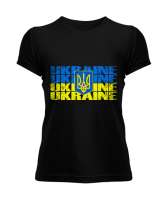 Ukrayna,Ukraine,Ukrayna Bayrağı,Ukraine flag. Siyah Kadın Tişört - Tisho
