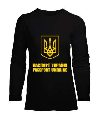 Ukrayna,Ukraine,Ukrayna Bayrağı,Ukraine flag. Siyah Kadın Uzun Kol Tişört - Tisho