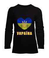 Ukrayna,Ukraine,Ukrayna Bayrağı,Ukraine flag. Siyah Kadın Uzun Kol Tişört - Tisho
